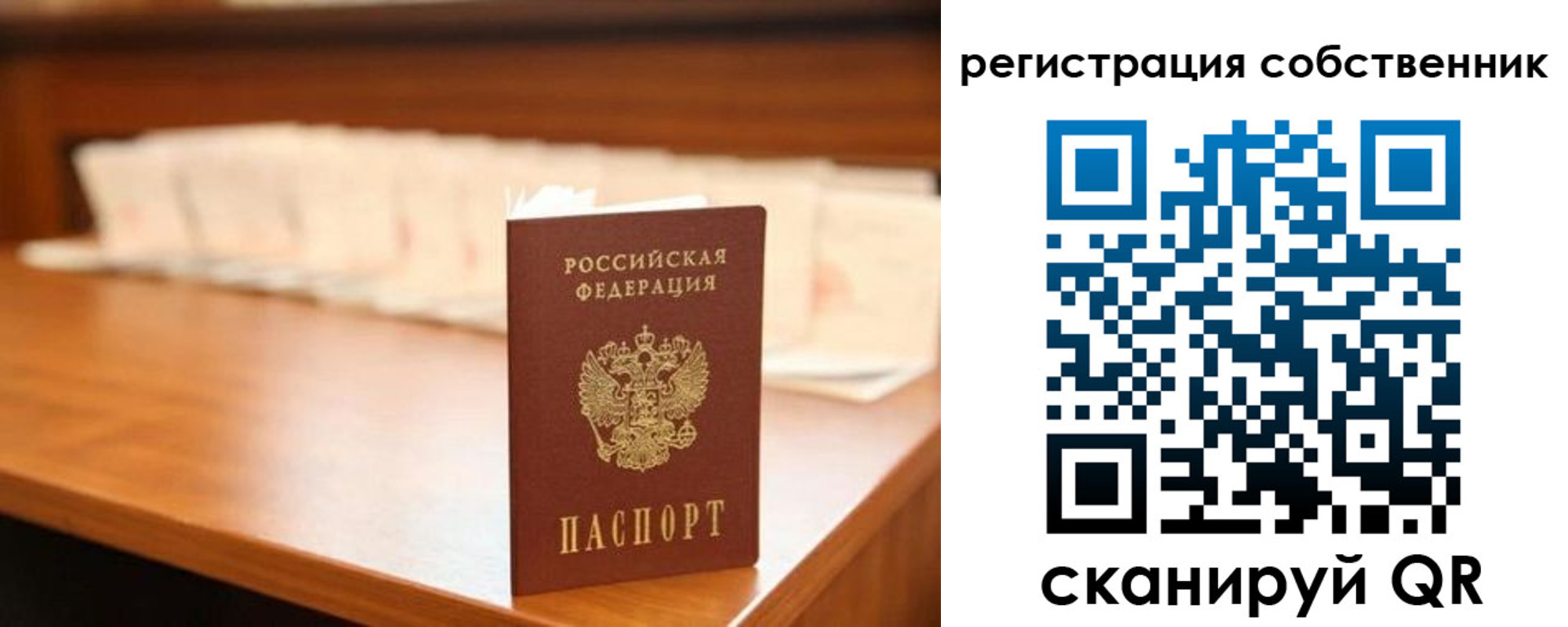 временная регистрация госуслуги в Нерюнгри