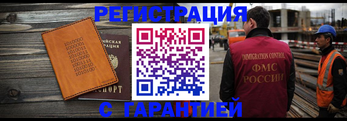 регистрация для школы в Нерюнгри