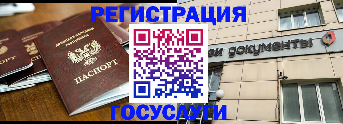 найти адрес прописки в Нерюнгри