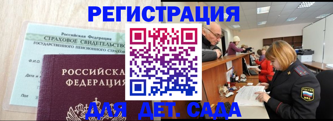 найти адрес прописки в Нерюнгри